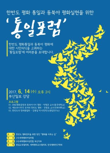 Academic Collection of Treatises - 